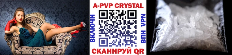 Альфа ПВП СК  MEGA tor  Зверево 