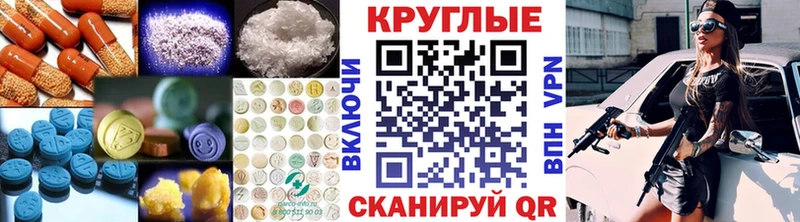 omg ONION Зверево ЭКСТАЗИ 280 MDMA
