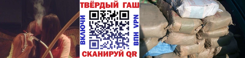 ГАШИШ гашик  kraken маркетплейс  Зверево  купить  