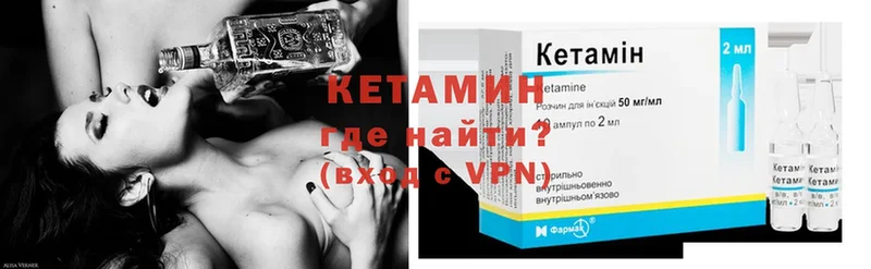 купить наркотик  ОМГ ОМГ tor  КЕТАМИН ketamine  мориарти какой сайт  Зверево 