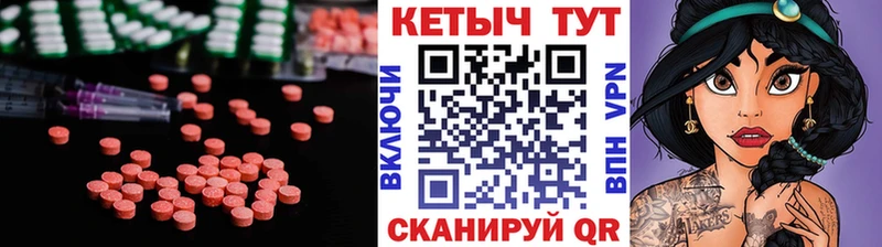КЕТАМИН ketamine  Зверево 