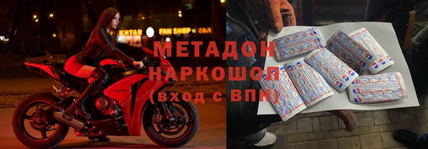 гидра Заполярный