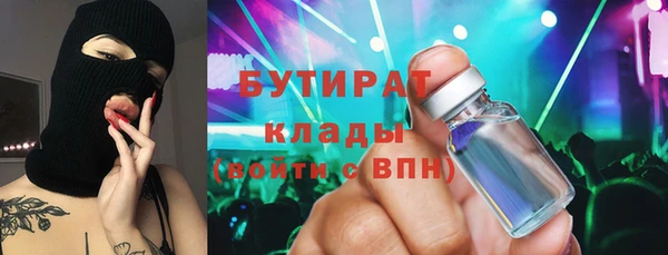 ALPHA PVP Переславль-Залесский