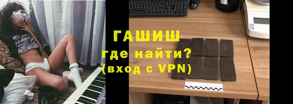 ALPHA PVP Переславль-Залесский