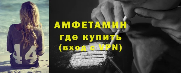 ALPHA PVP Переславль-Залесский