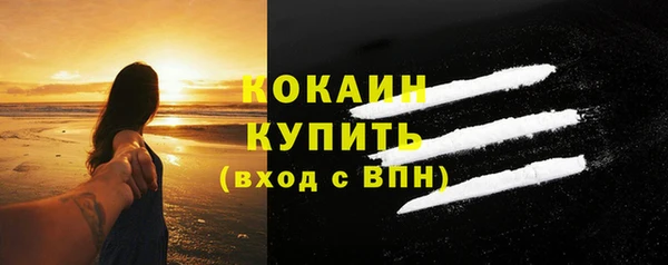 кокаин перу Пересвет