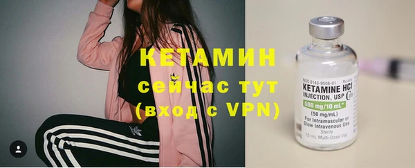 ALPHA PVP Переславль-Залесский