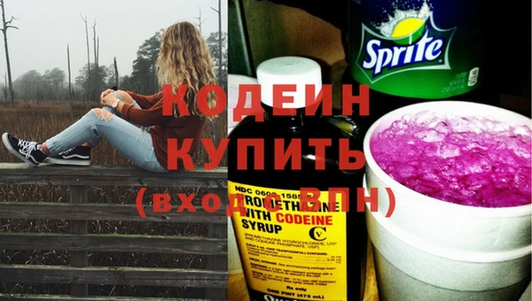 кокаин перу Пересвет