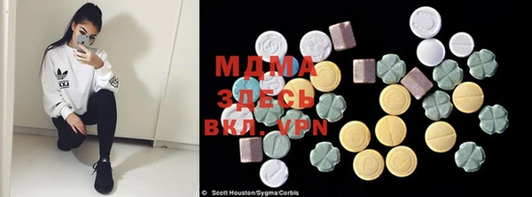мефедрон мука Михайлов