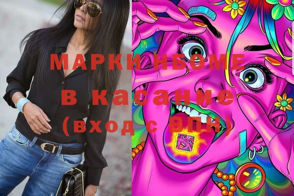 кокаин перу Пересвет