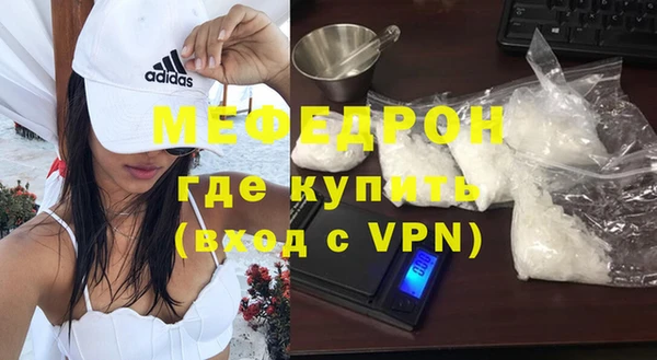 ALPHA PVP Переславль-Залесский
