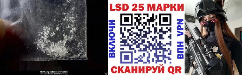 Лсд 25 экстази кислота  где купить   гидра как войти  Зверево 