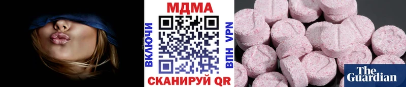 МДМА молли  где найти   Зверево 