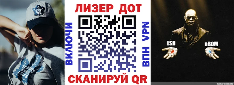 Марки 25I-NBOMe 1500мкг  где продают наркотики  Зверево 