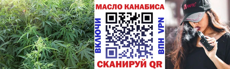 ТГК вейп  Зверево 