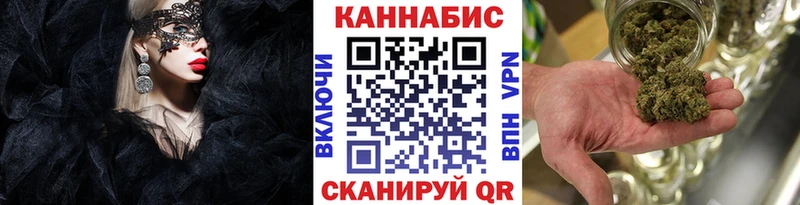 МАРИХУАНА марихуана  Зверево 